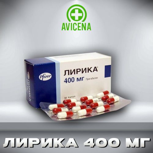 Лирика(SALE!!!)