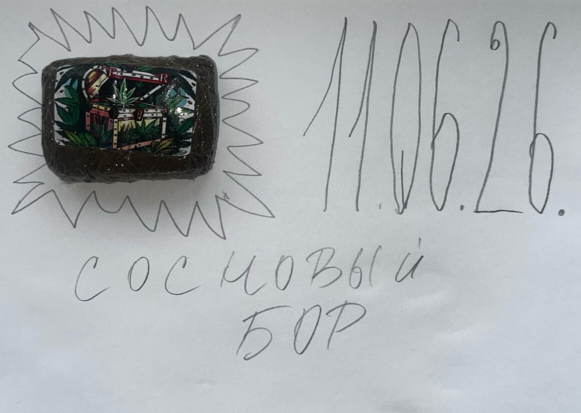 Тёмный гашиш