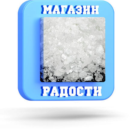 😻 МЕФЕДРОН VHQ+ 😻