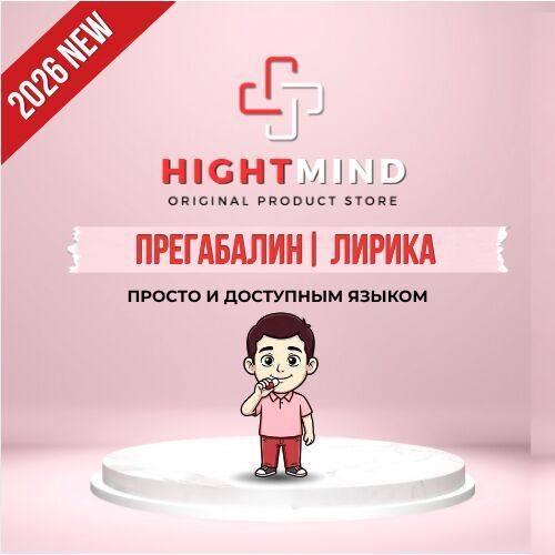 📚 Про лирику 📚