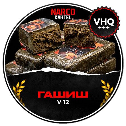 V-12 VHQ+++