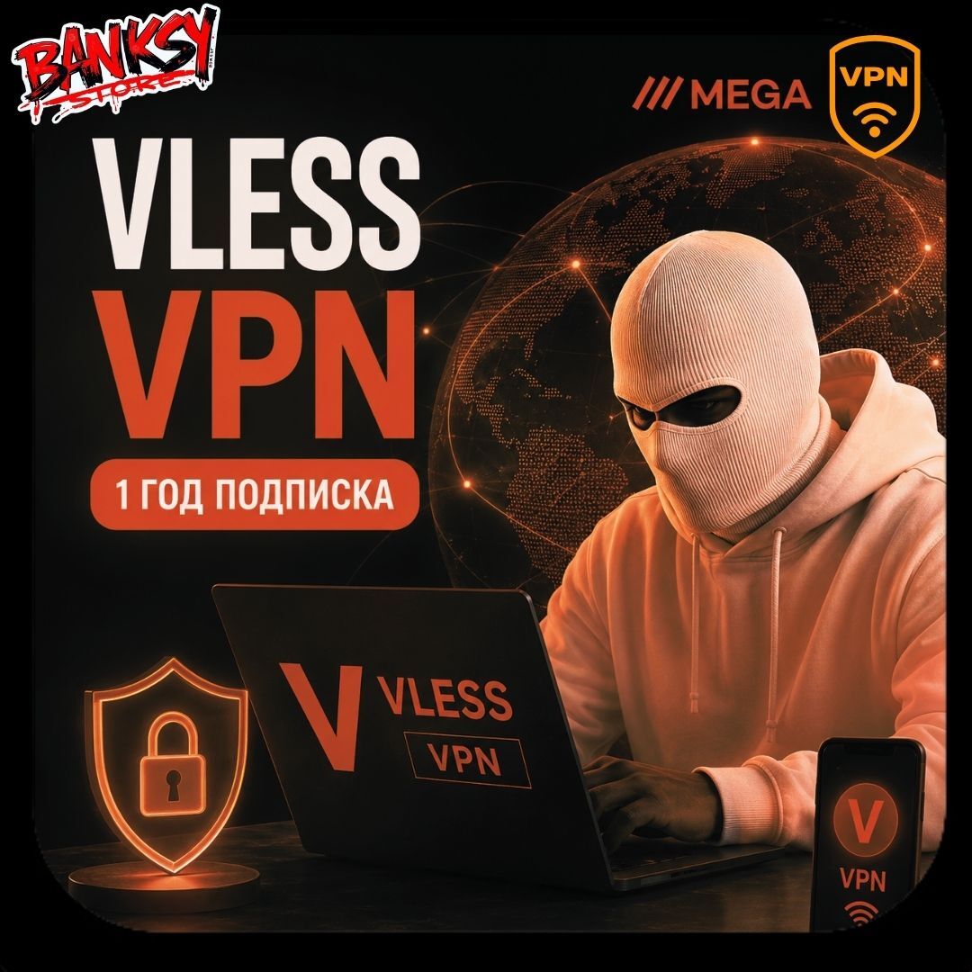 VPN 1 ГОД |ВПН РФ 🛜
