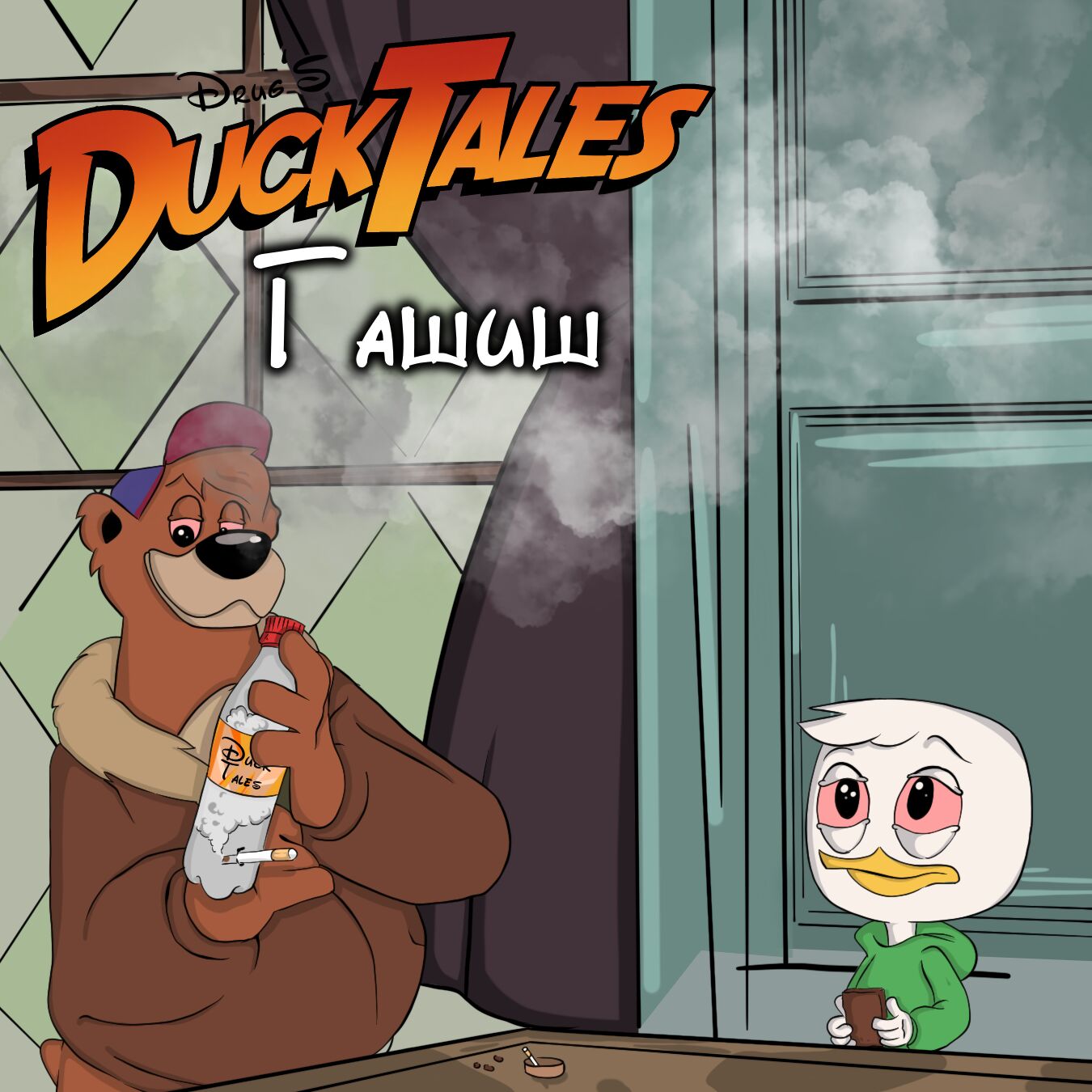 Гашиш PUTIN