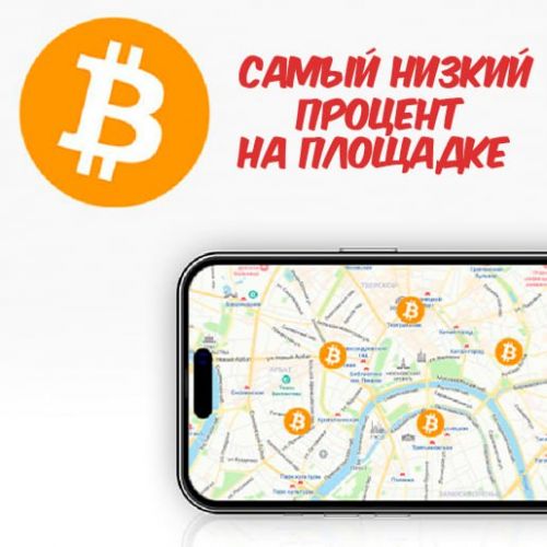 Нал. кладом МСК/СПБ