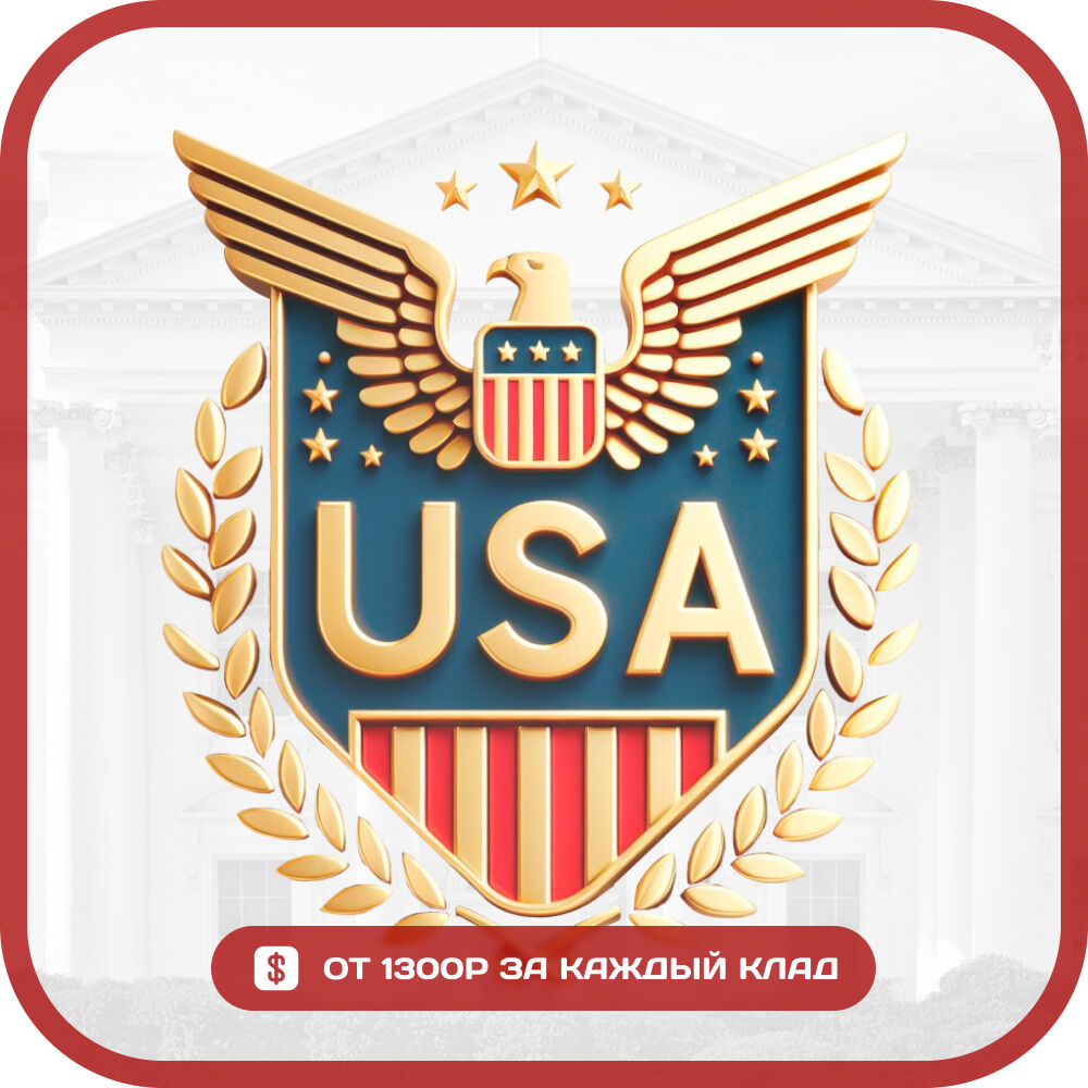 USA SHOP