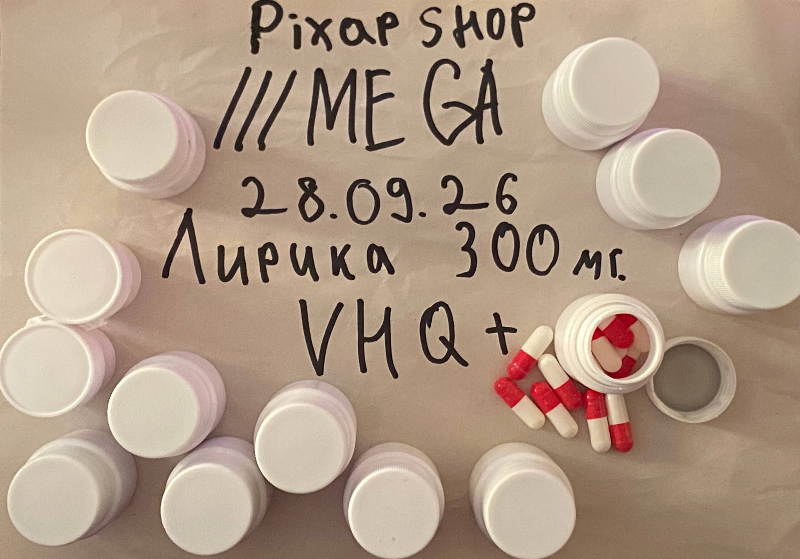 ЛИРИКА В БАНКАХ 300