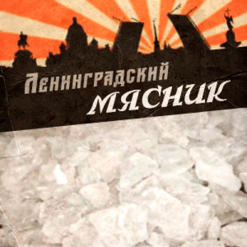 Метадон