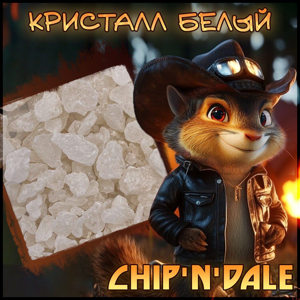 A-PVP | Белый