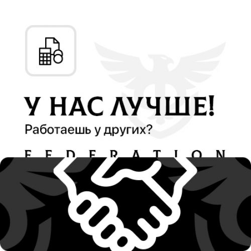 КМ В ДРУГОМ ШОПЕ?
