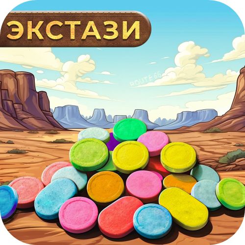 Экстази