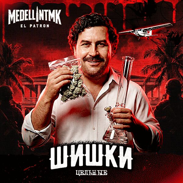 Шишки Critical Kush