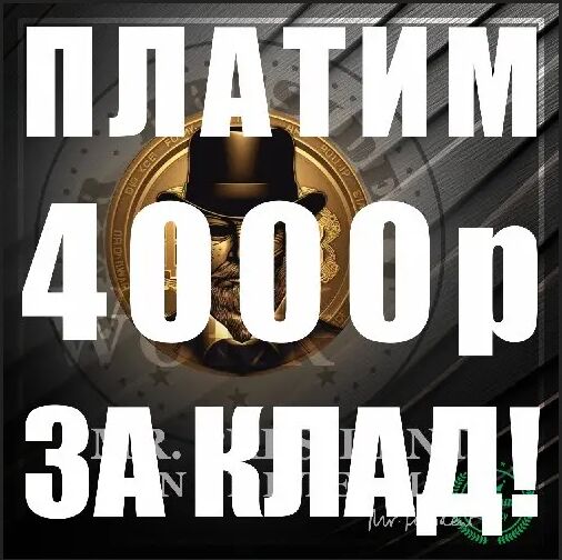 ★ Курьер - МиниОпт ★