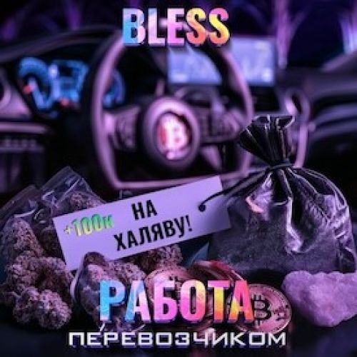 ДРАЙВЕР ⭐️  ПЕРЕВОЗ