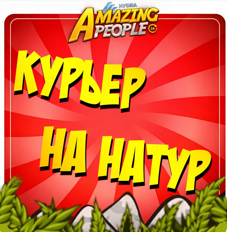 РАБОТА🍃ТОЛЬКО НАТУР