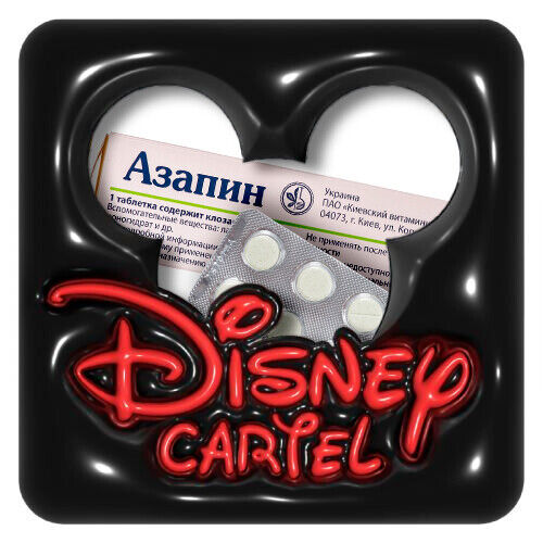 Азапин
