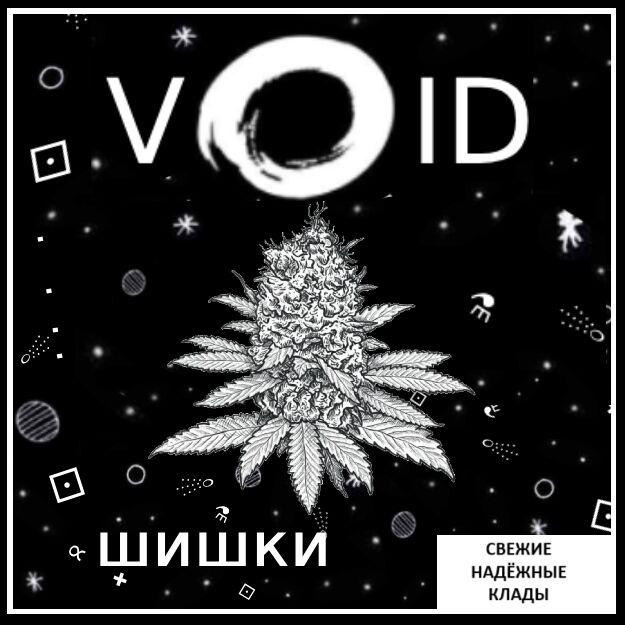 Шишечки