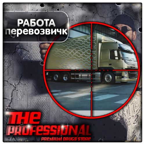 Перевозчик РФ-РБ