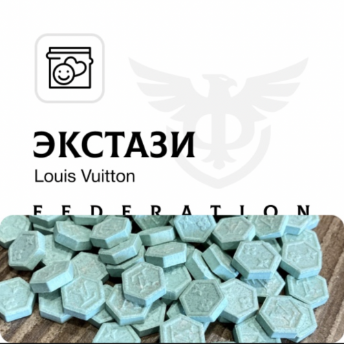Экстази [LV]