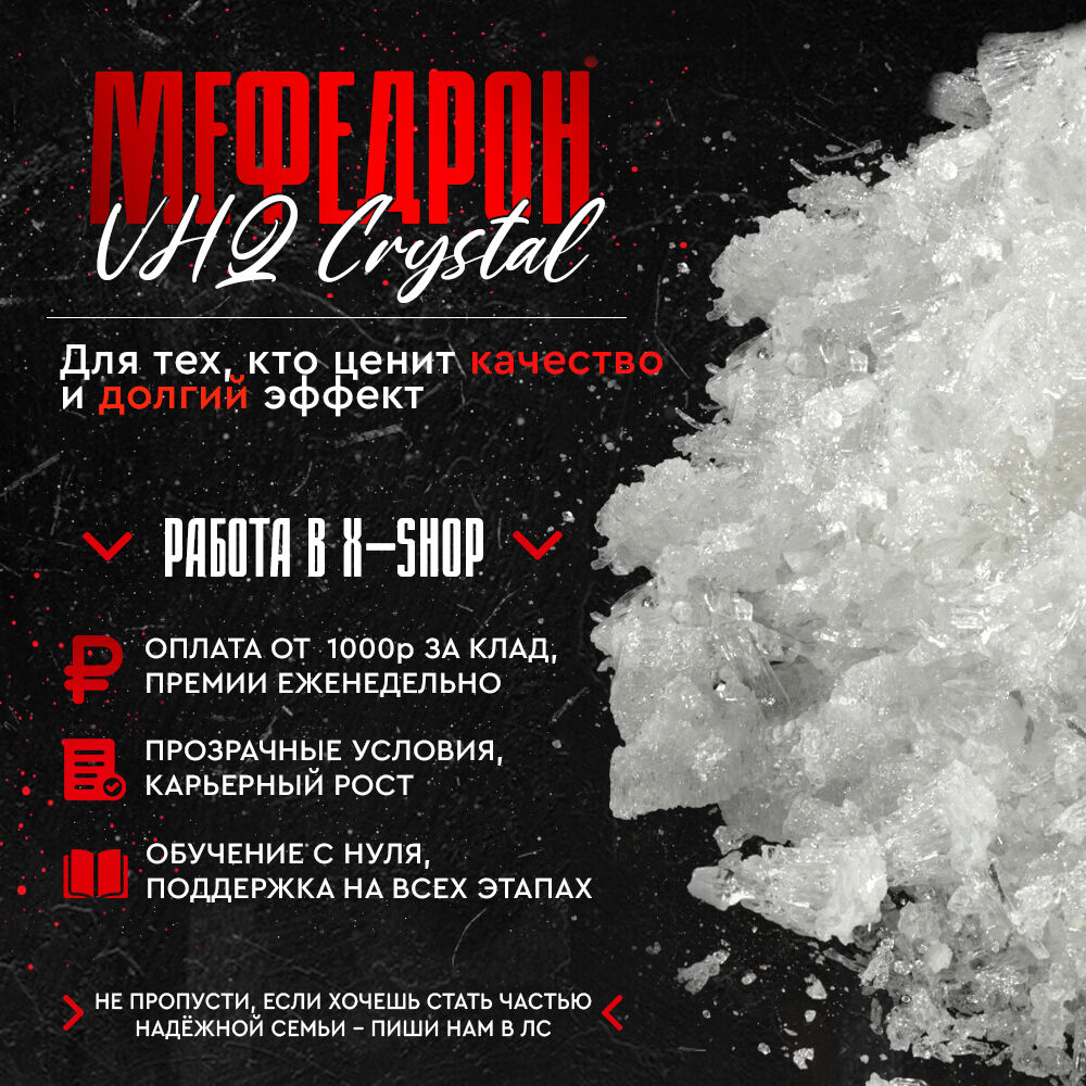 Меф Крис 💠 𝗩𝗛𝗤