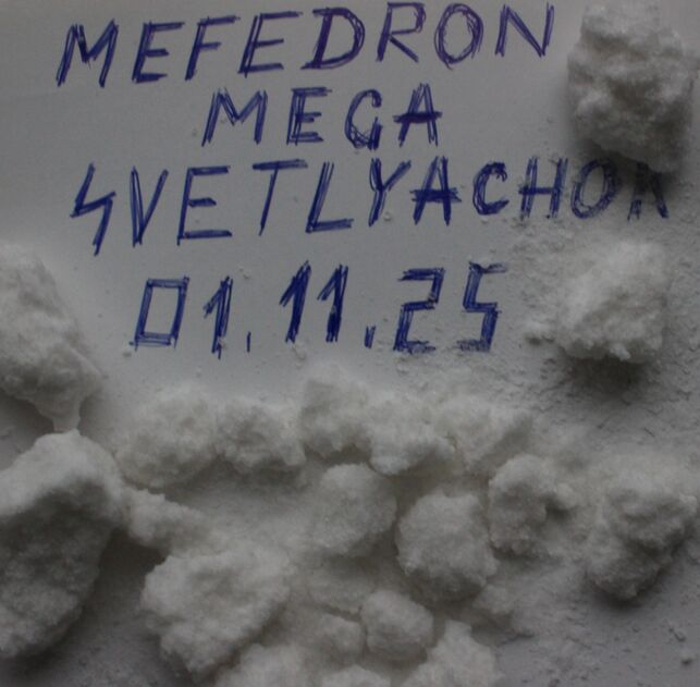 Мефедрон