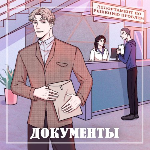 Мед. книжка ОФИЦ.